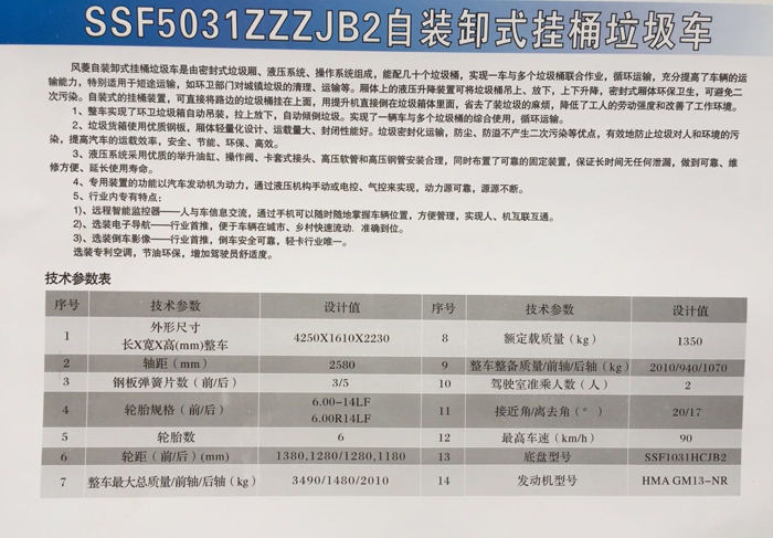 微信图片_20171130140714